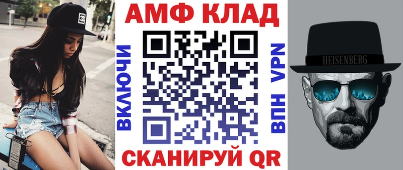 Амфетамин Розовый  где купить наркоту  Бугульма 