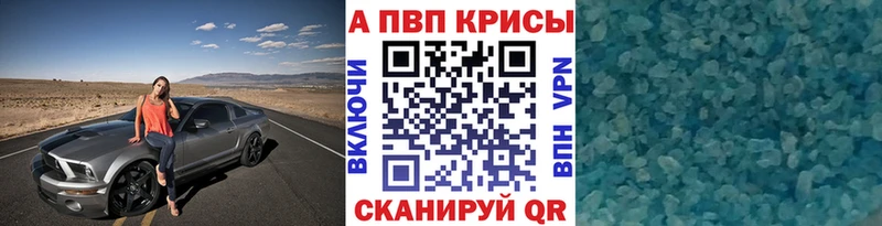 shop состав  KRAKEN зеркало  Бугульма  Alfa_PVP VHQ 