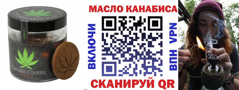 blacksprut как зайти  где продают наркотики  Бугульма  Еда ТГК марихуана 