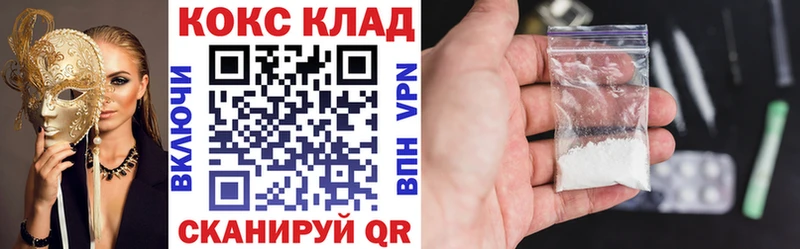 COCAIN 98% Бугульма