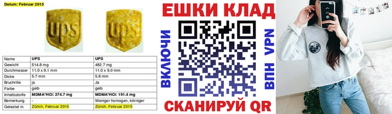 shop клад  Бугульма  Ecstasy 280 MDMA 