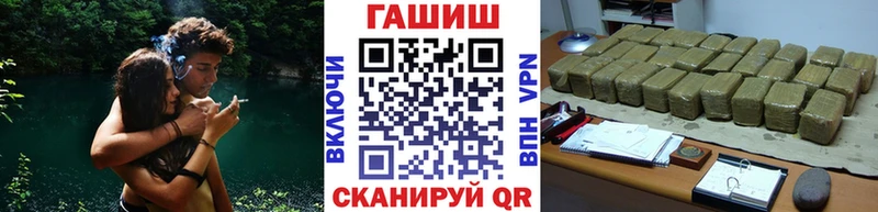купить наркоту  Бугульма  Гашиш гашик 