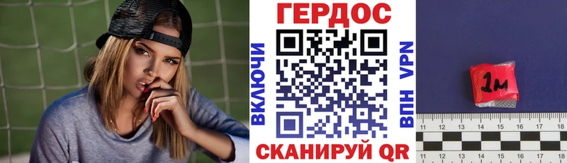 ГЕРОИН VHQ Бугульма