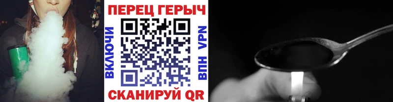 сколько стоит  Бугульма  Героин Heroin 