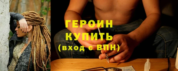 хмурый Богородск