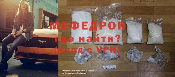 спайс Богородицк