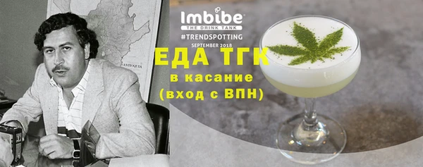 бутик Белоозёрский