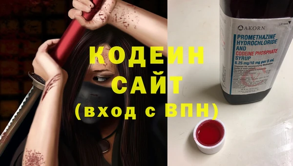 spice Зеленокумск