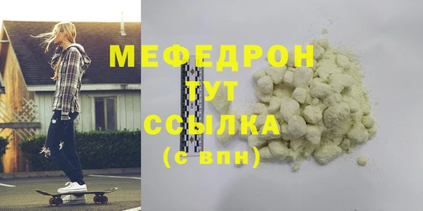 PSILOCYBIN Беломорск