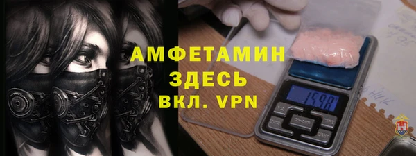 спайс Богородицк