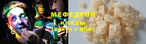 хмурый Богородск