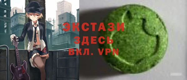 хмурый Богородск