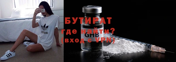 спайс Богородицк