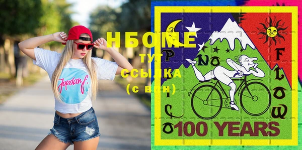 бутик Белоозёрский