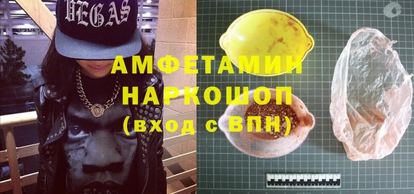 хмурый Богородск