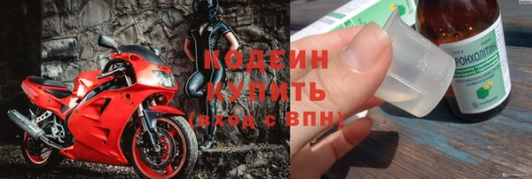 первитин Зеленодольск