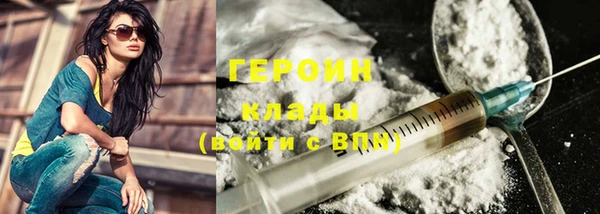 спайс Богородицк