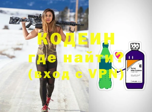 бутик Белоозёрский