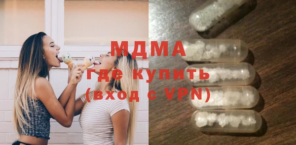 спайс Богородицк