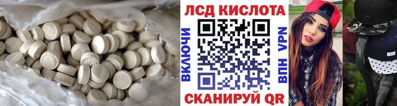 LSD-25 экстази кислота  Бугульма 