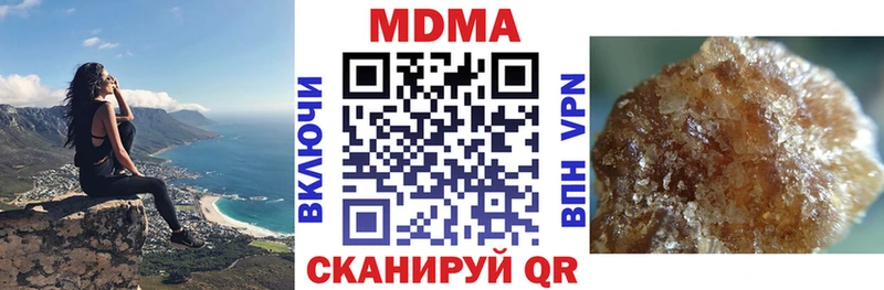 МДМА crystal  где можно купить наркотик  кракен сайт  Бугульма 