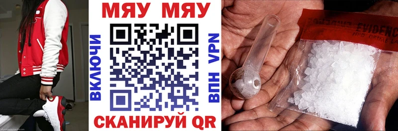 Мефедрон 4 MMC  Бугульма 