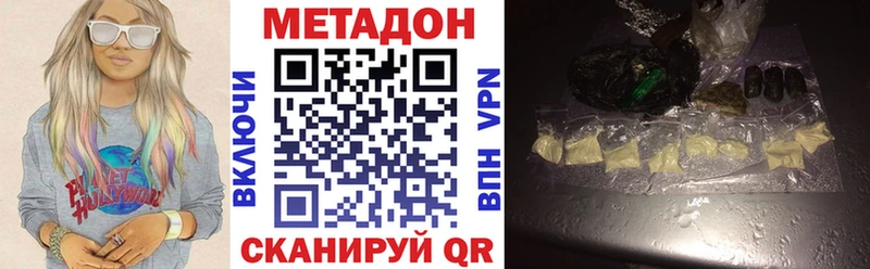 МЕТАДОН methadone  Бугульма 