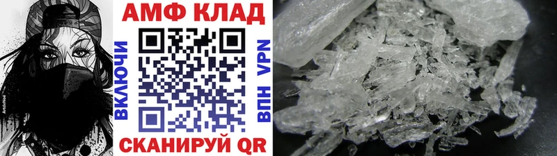 Метамфетамин винт  MEGA онион  Бугульма  как найти закладки 
