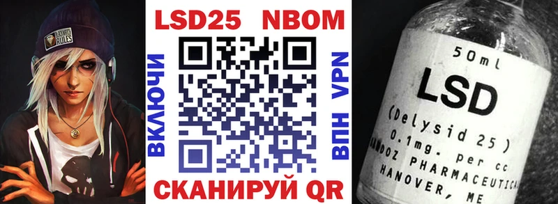 Марки N-bome 1500мкг  Бугульма 