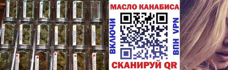 закладки  Бугульма  Дистиллят ТГК вейп 