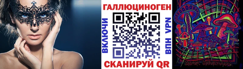 KRAKEN маркетплейс  Бугульма  Галлюциногенные грибы мухоморы 