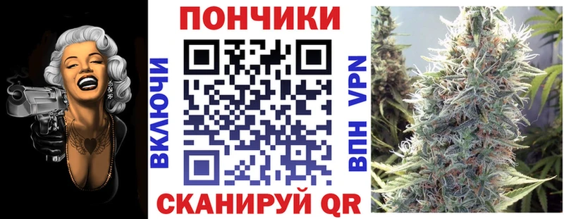 Конопля конопля Бугульма